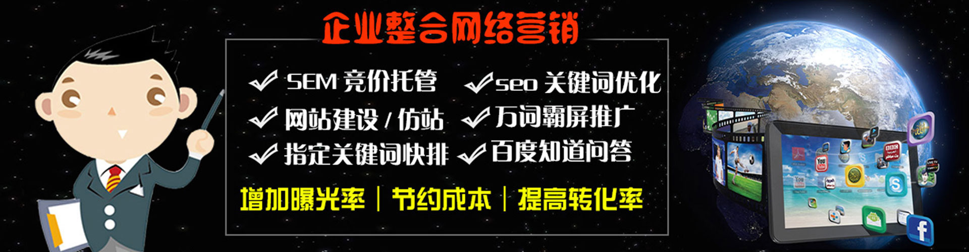 黄大仙百度平台推广