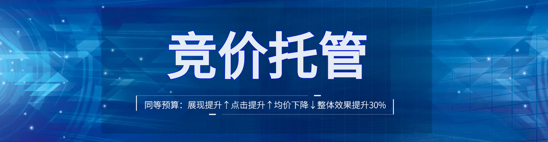 黄大仙信息流怎么做
