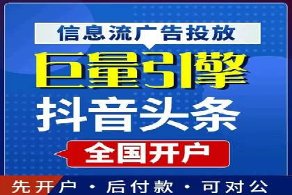 百度推广公司的成功案例：如何实现广告投资回报最大化